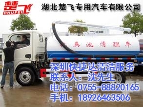 工廠排污處理吸糞車,石巖吸糞車,快捷達吸糞車出租 - 中國制造交易網(wǎng)