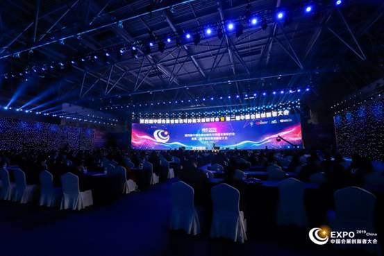 綠色賦能，創新引領 第四屆中國會展業綠色可持續發展研討會暨第二屆中國會展創新者大會在重慶兩江新區悅來舉行