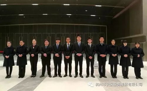 文明執勤展風采，熱情服務保平安——記我司圓滿完成2018浙江國際智慧交通產業博覽會未來交通大會安保任務